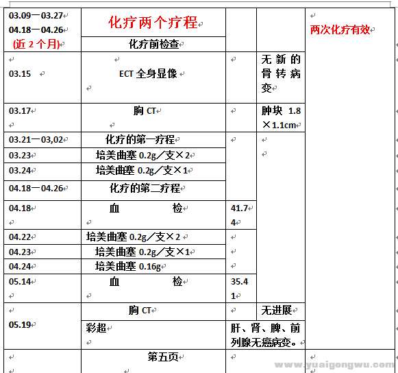 QQ截图20170114223959  5.jpg