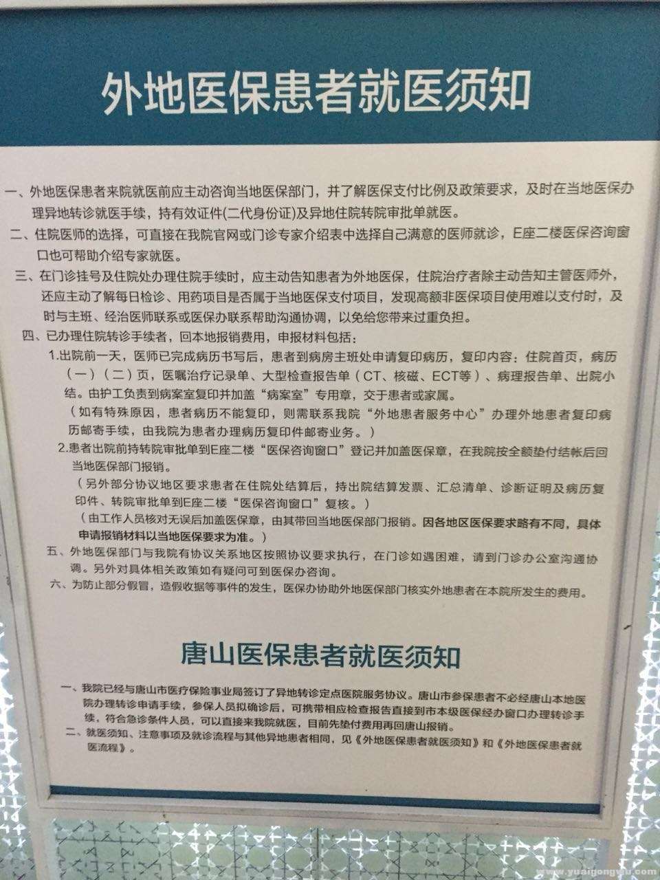 微信图片_20171222113716.jpg